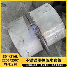 316L���P䓄��Է�ˮ�׹� �����|�ܵ����w�������o�׹� 02S404�D��