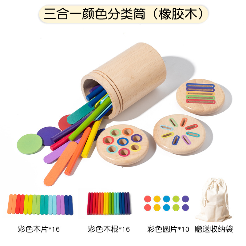 Rompecabezas para niños, educación temprana, iluminación, clasificación tres en uno, forma de cubo cognitivo, combinación de colores, cognición, juguetes interactivos entre padres e hijos