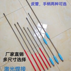 農業用高圧噴霧器の銃の長い竿のガソリンの薬を打つ機の動く竿の噴霧器の水鉄砲の霧化の調節可能なスプレーの部品