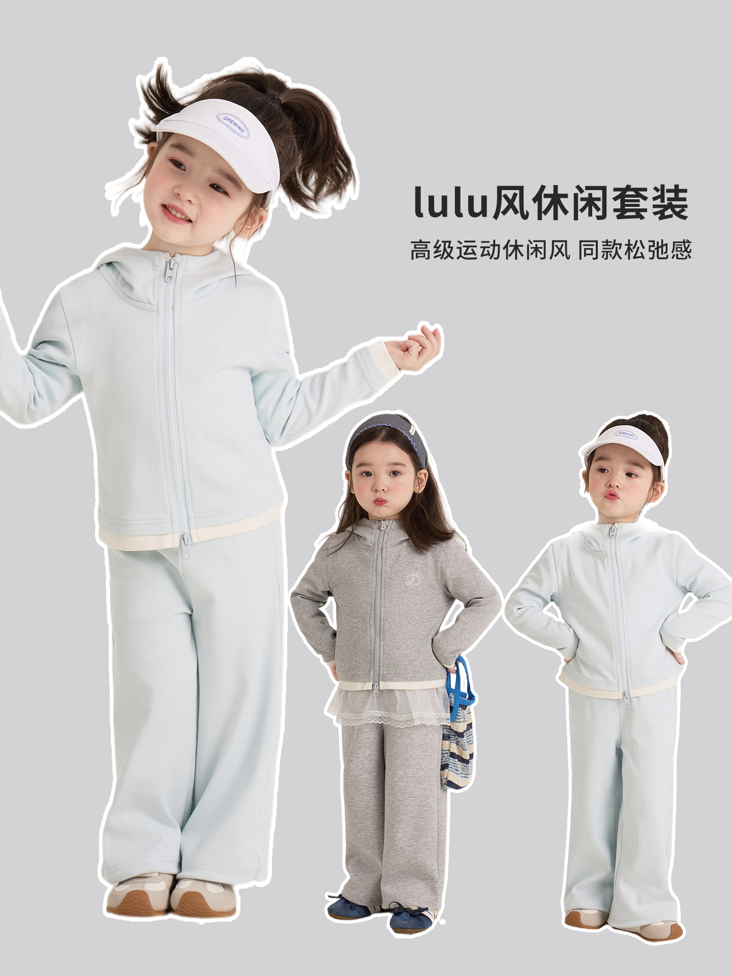 Solid color spring sports suit