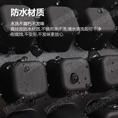 Shock-Absorbing, Waterproof, Sun-Proof Seat Cushion – Electric car cushion
