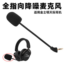 �m�ý�ʿ�DHyperX�O��δ֪���HMIX���C�����LMIC��Q��U���弴��