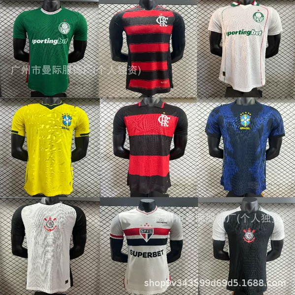 Brazilian League Players Flamengo Palmeiras São Paulo Corinthians Brazil Santos Football Jerseys