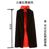 Плащ-пальто, двусторонний костюм, Хеллоуин, Aliexpress
