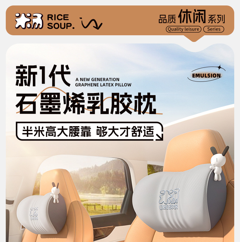 Upgraded car headrest latex pillow and lumbar support set, neck pillow, neck support pillow, lumbar cushion, seat back cushion for all seasons