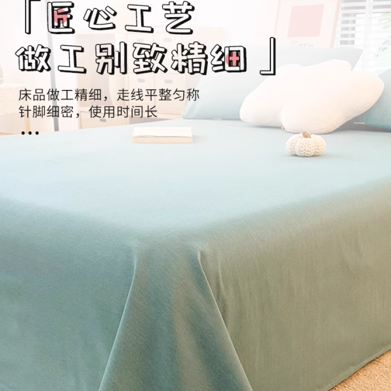 2025 nueva sábana de algodón cepillada de una sola pieza de algodón grueso dormitorio de invierno cama individual funda de almohada de tres piezas