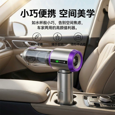 Tozsoranlar, Cross-Border Car Vacuum Cleaner with