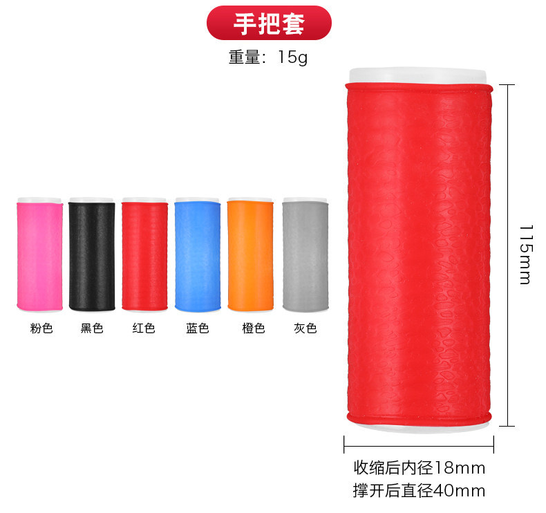 Pull-Out Silicone Anti-Slip Universal Bicycle Handlebar Cover, Waterproof, Shock-Absorbing, Soft, Quick-Install Handlebar Cover