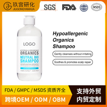 ���_˹OZON���N��OEM�J�C��ȡϴ�lˮ�غ��坍�澏�^ƤShampoo�羳
