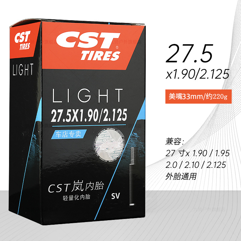 Араши внутренняя труда 27.5x1.9/2.125 американский рот 33mm