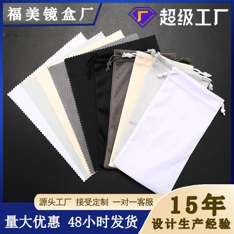 Customized Glasses Cloth, Glasses Bag, Microfiber Glasses Cloth, Deerskin Velvet Screen Wiping Cloth, Piano Wiping Cloth, Individually Packaged Customized Glasses Cloth, Glasses Bag, Microfiber Glasses Cloth, Deerskin Velvet Screen Wiping Cloth, Piano Wiping Cloth, Individually Packaged