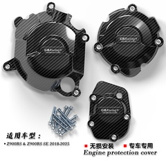 Kawasaki Z900RS SE2018-2025 エンジン保護カバー GBRacing エンジン落下防止サイドカバーに適しています。