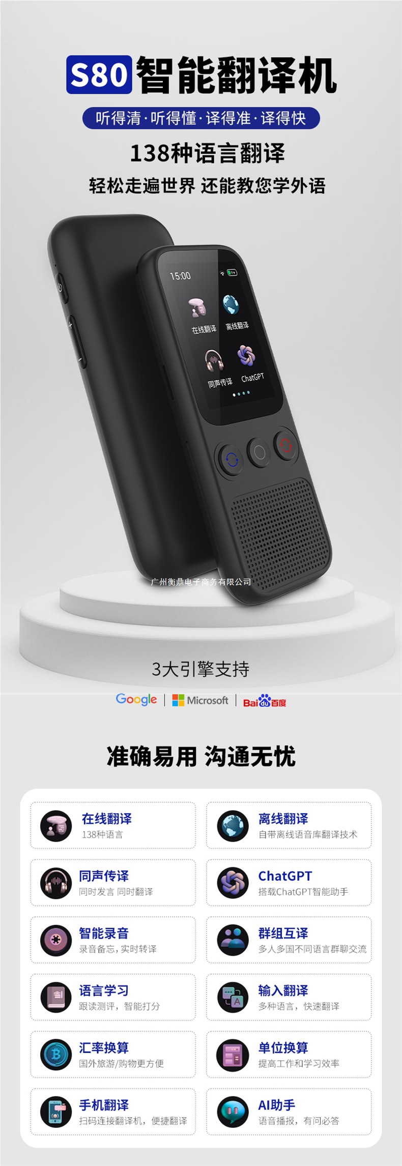 The 2025 new offline intelligent translation machine, simultaneous translator, enables real-time voice dialogue and multi-language translation into English undefined