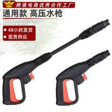 现货批发8/9mm接口绿田亿力卡赫专用家用洗车泵专用高压水枪喷头