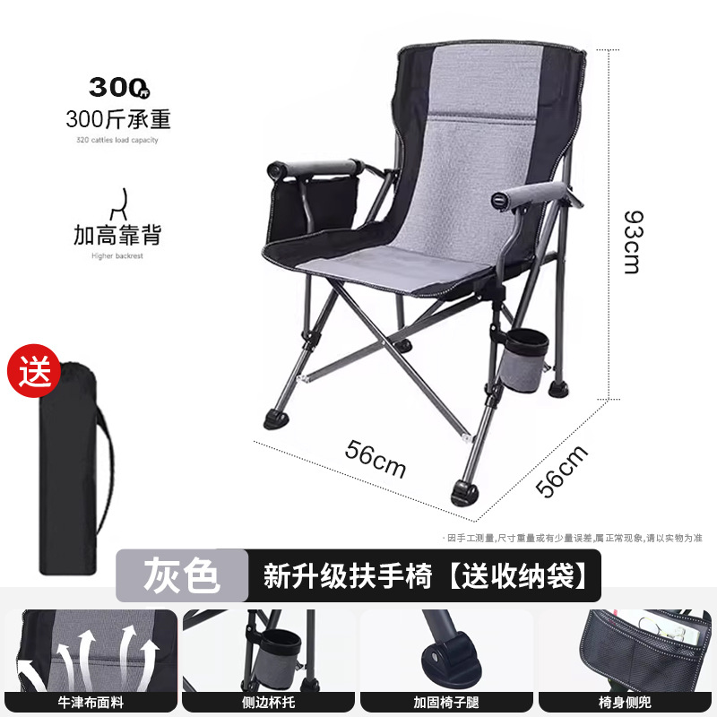 회색
