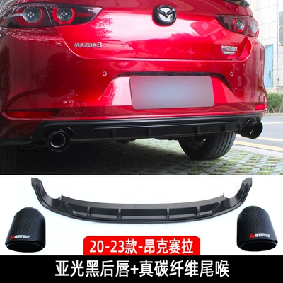 Rear Lip Rear Bumper | Big Surrounded