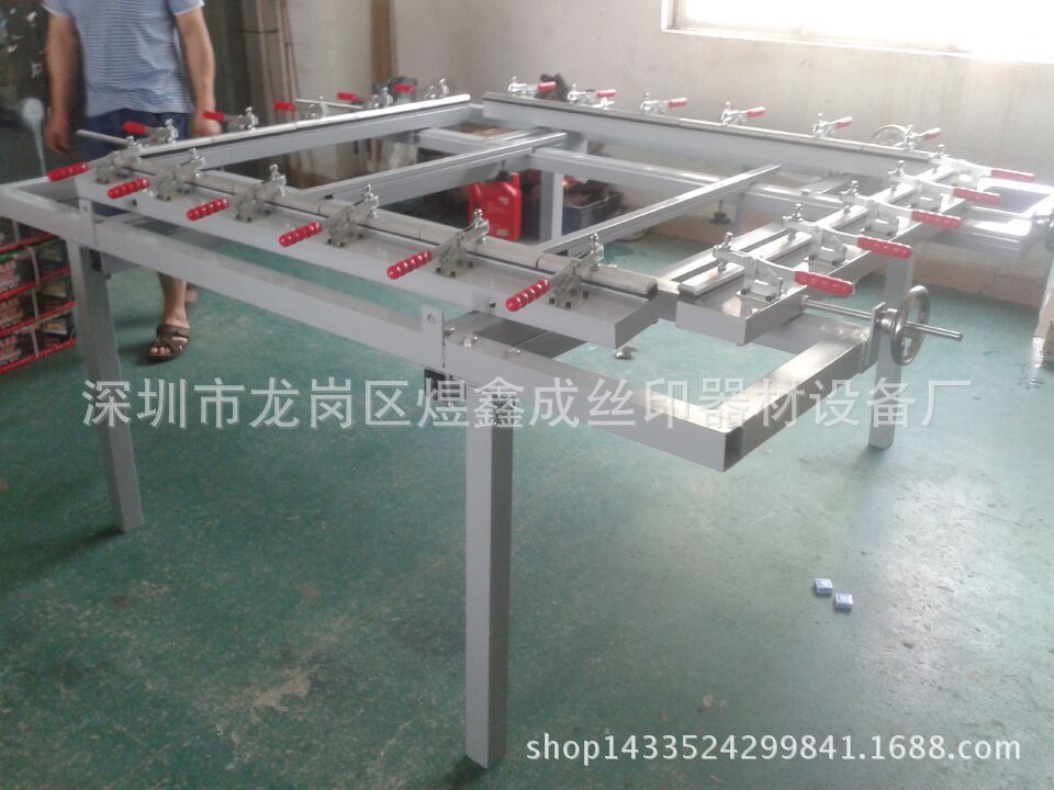 1200*1500手动拉网机