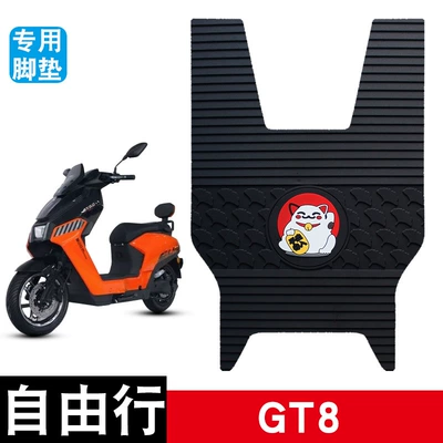 Motorcycle pedals – for Free Gt8 Electric Vehicle