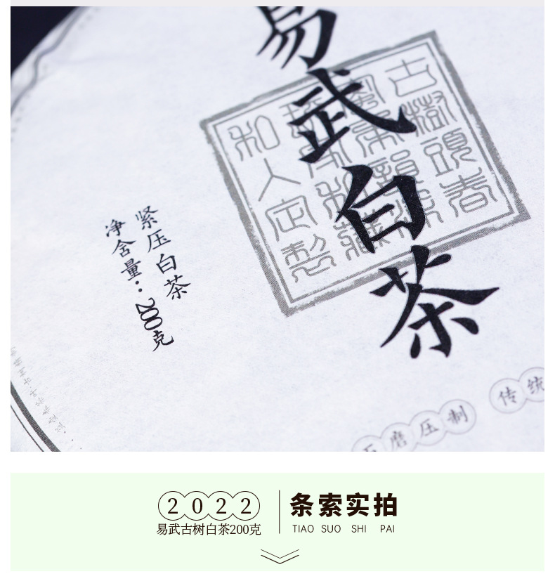 详情_16.jpg