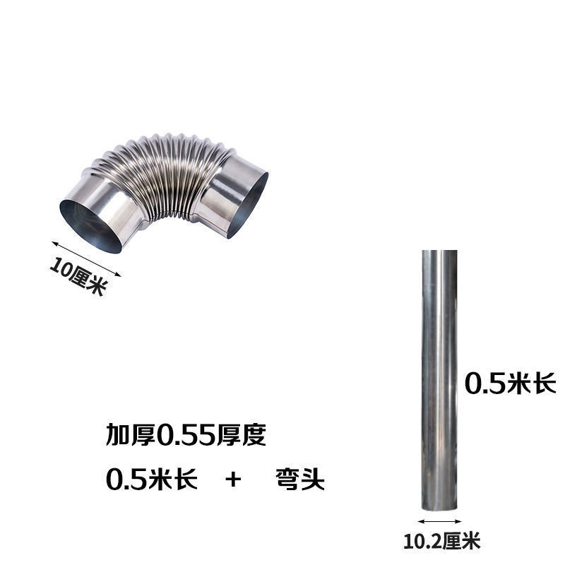 煙突排煙管農村家庭用薪かまど煙突焼き炉練炭鉄皮空煙管土かまどエルボ|undefined