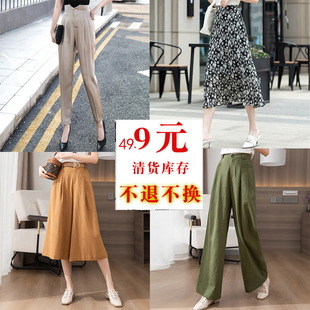 ѝ�Ӱ���ȹ���lŮ�b��؛49.9Ԫ����֧���˓Q؛��