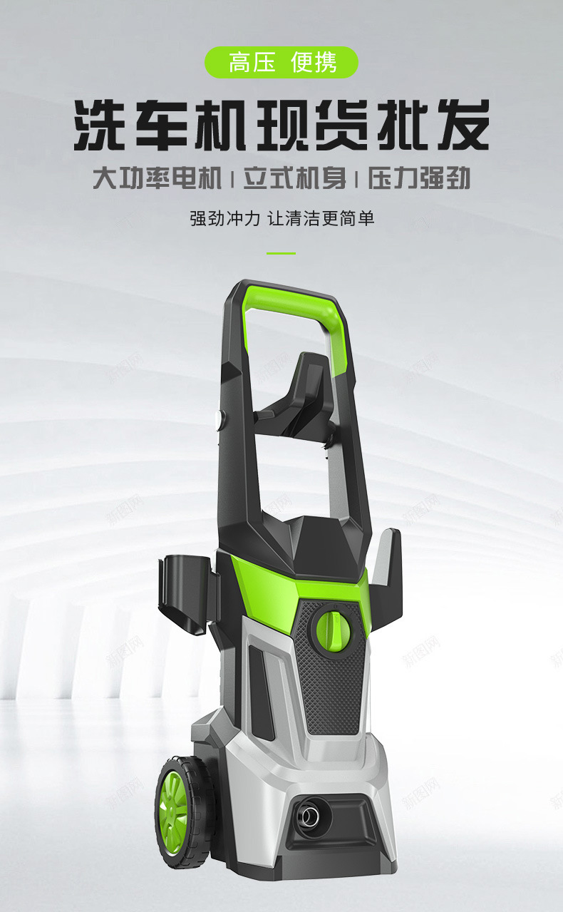 Factory Direct Sales High-Pressure Car Washing Machine for Home Use 220V Self-Priming Dual-Purpose Car Washing Tool Water Gun Pump Portable Cleaning Machine