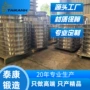 优惠圆形定制环形零件包