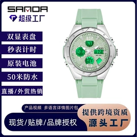 石英表;电子表;机械表