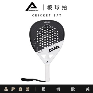 Ama Sport New Youth Carbon Fiber Cricket Bat Carbon Fiber Popular Tennis Paddle Cricket Bat 3K