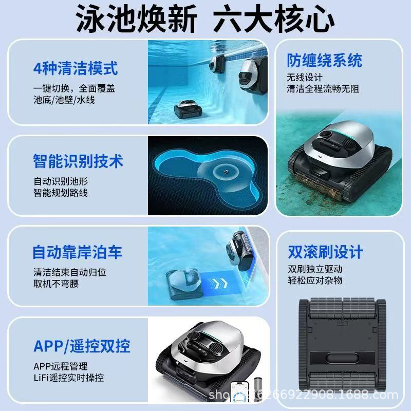 piscina interior al aire libre aspirador automático robot limpiador aspirador submarino inalámbrico tortuga de agua puede escalar pared