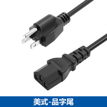 ��ʽ/��ҎƷ��βC13���Ҵ�ӡ�C0.5/0.75/1/1.5/2.5���~�Դ��