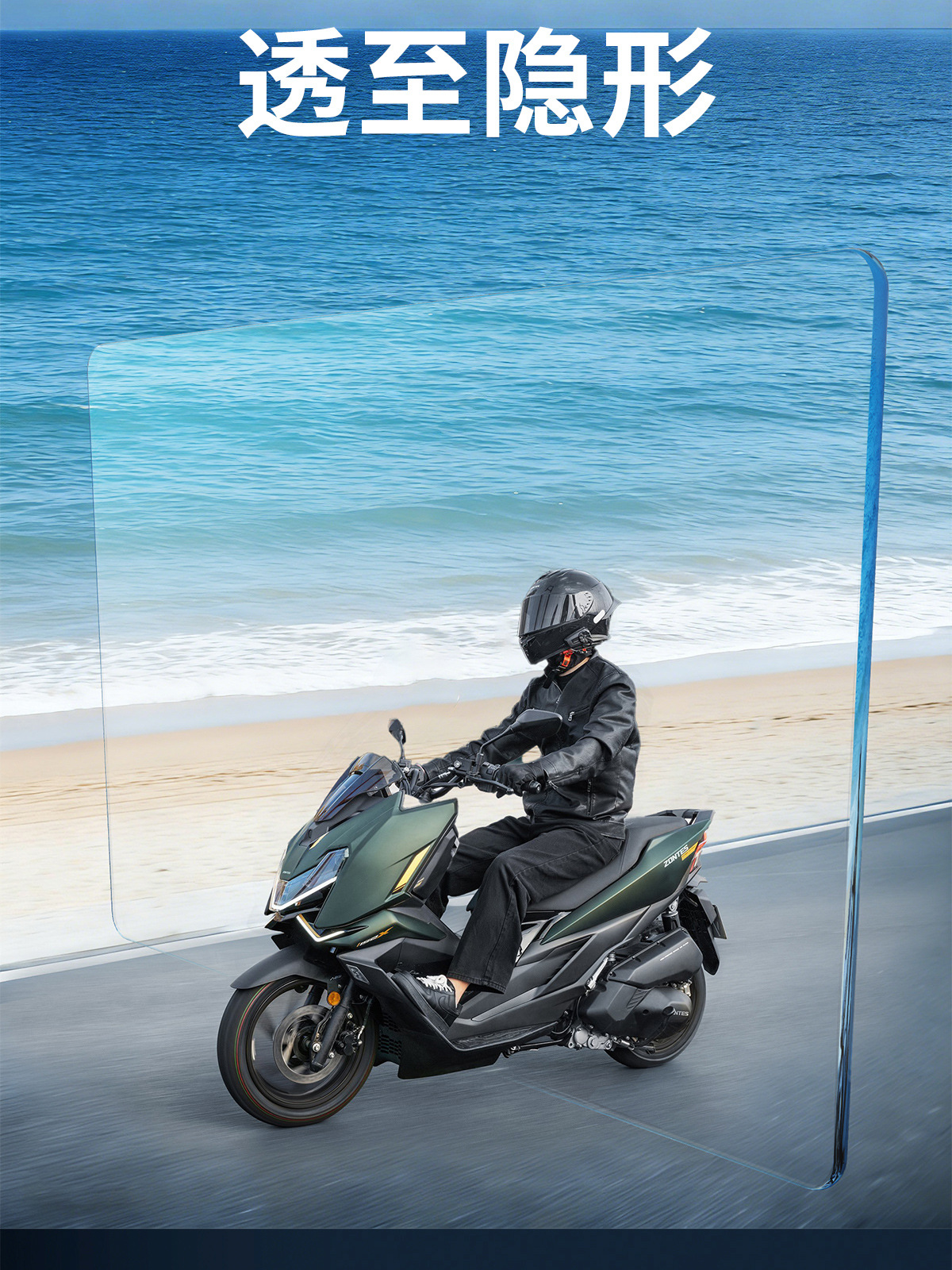 [Upgraded Version] Suitable for Zontes 150X Instrument Panel Tempered Film Scooter Screen High-Definition Film Protection Anti-Scratch