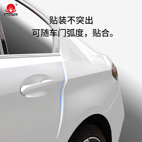 Extended car door anti-collision strip silicone door opening edge anti-collision sticker body anti-scratch non-falling decorative strip 40CM