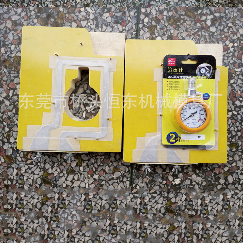 东莞源头厂家提供高频吸塑封口模 吸塑封口热压模 挤压成型模