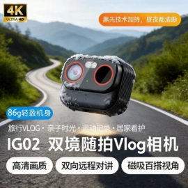 监控摄像机;云台;其他周边配件