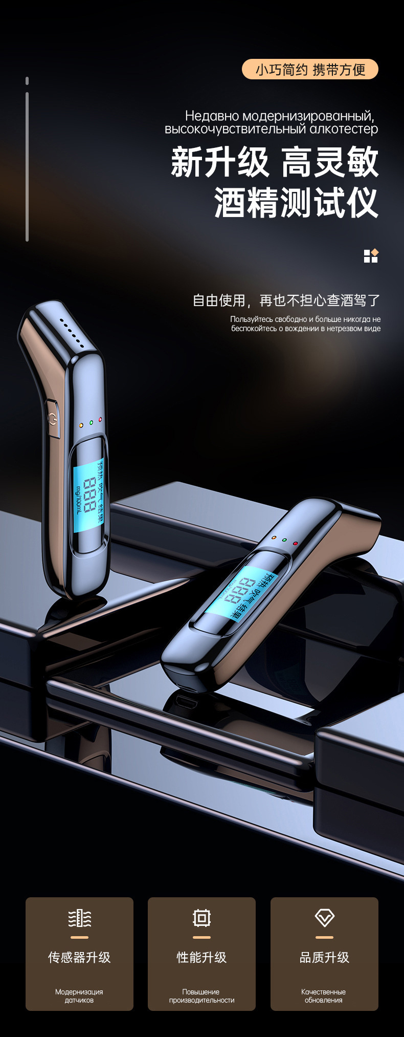 Inflatable-type special alcohol tester for drunk driving detection, high-precision home-use device for identifying drunk drivers