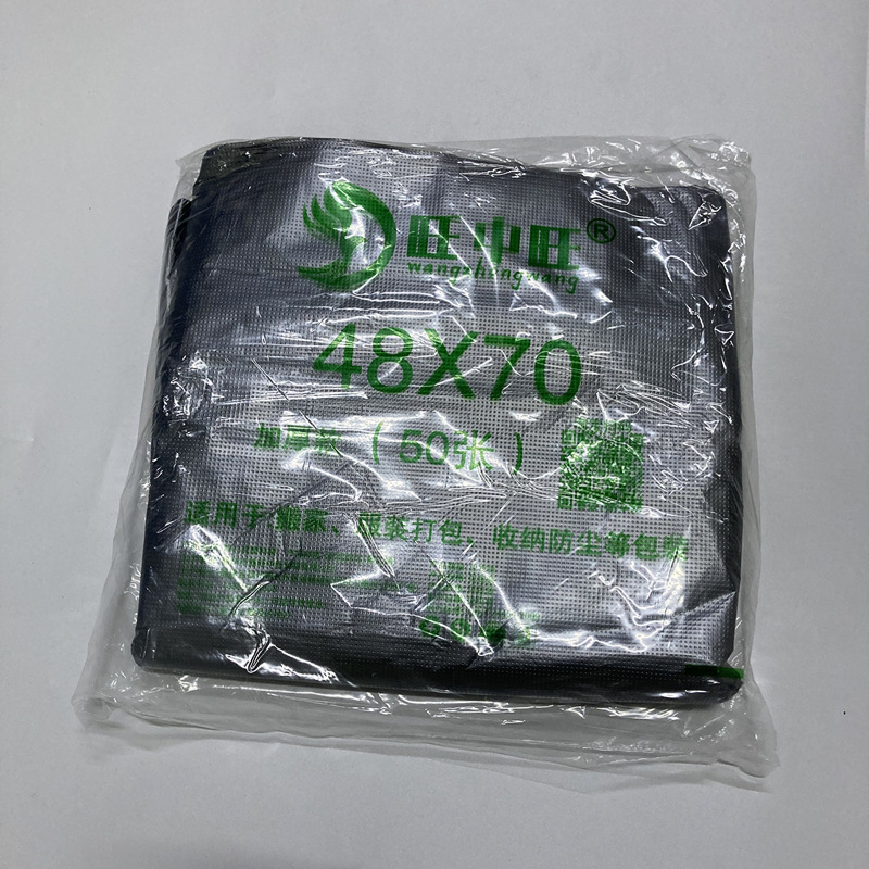 塑料袋大號加厚手提袋搬家打包袋背心馬甲 銀灰色超大方便膠袋子