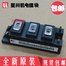 ȫ��2MBI150UA-120 2MBI50U4A-120 2MBI75U4A-120 2MBI100U4A-120