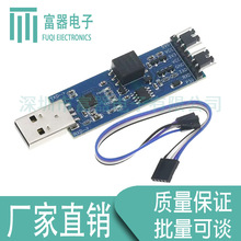 USB�DUART����ģ�K����̖���x USB�DTTLģ�K FT232/CP2102/CH340