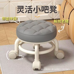 Super Practical Universal Pulley Small Stool for Home Use, Modern and Simple Mobile Wheeled Bench, Pulley Low Stool, Round Stool