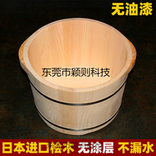 木桶日本桧木泡脚桶木质家用足浴桶木桶洗脚桶无油漆泡脚盆木盆
