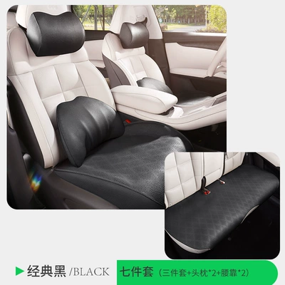 Leather Perforated Breathable Car Seat – Universal seat cover - luxurious-seven-piece-set-classic-black-new-upgrade-full-front-row-surround-drop-shipping