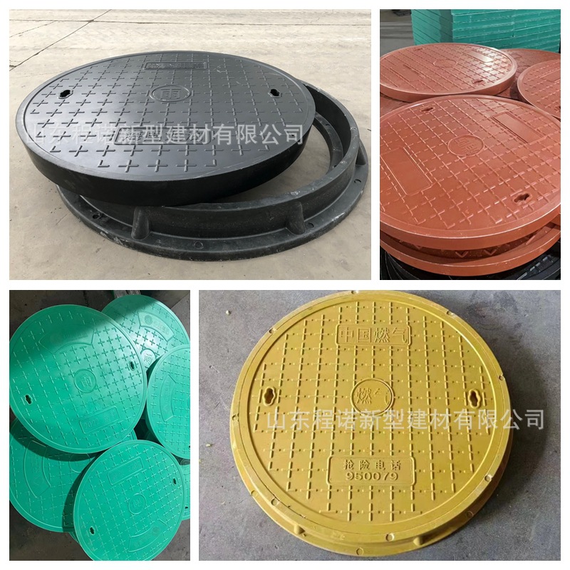 Resin manhole cover Customized composite polymer SMC round square rainwater sewage power inspection communication gas manhole cover factory