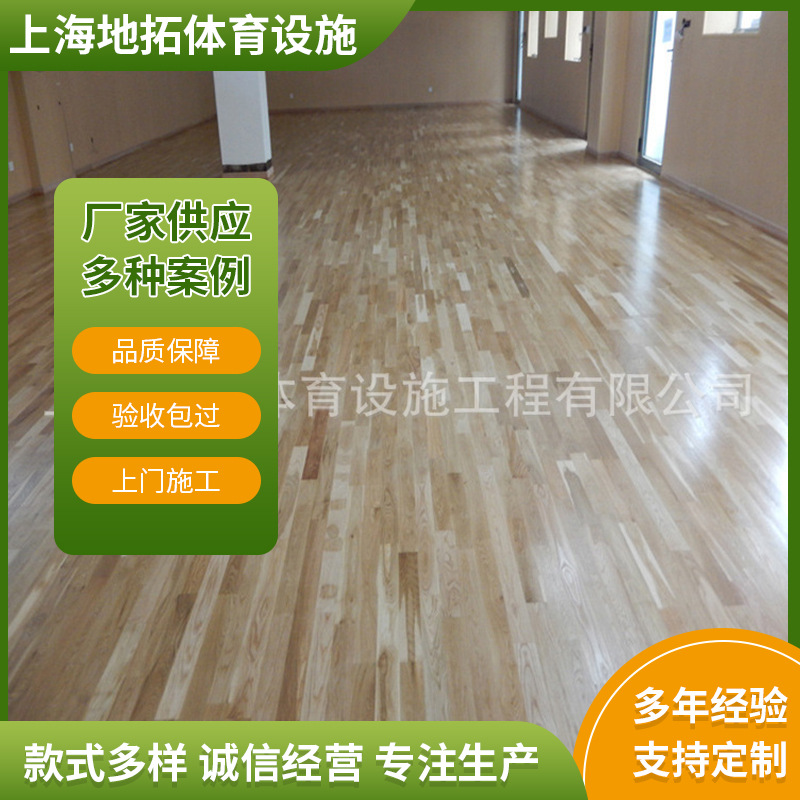 厂家批发学校体育馆柞木无缝体育木地板篮球地板公司安装