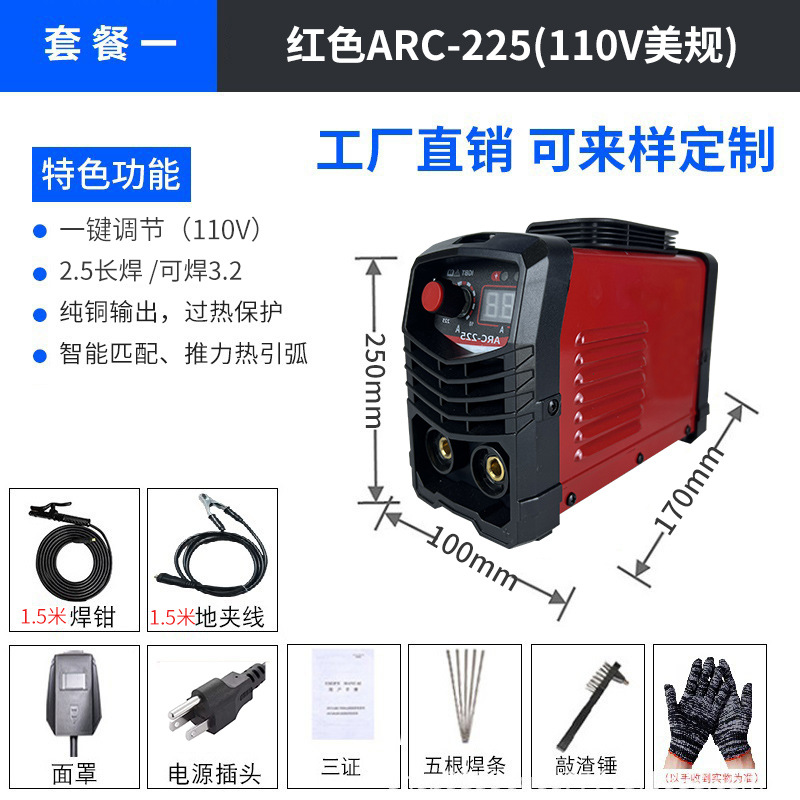 Transfronterizo 110v220v doble voltaje estándar americano estándar europeo mini máquina de cobre núcleo máquina de soldadura eléctrica máquina de soldadura de arco manual multifuncional