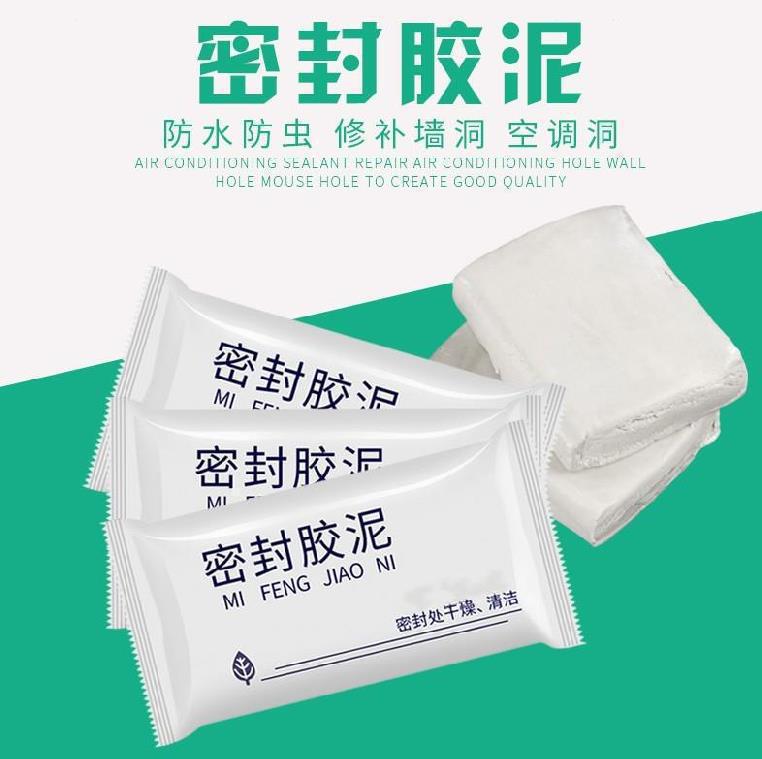 Air -conditioned holes sealing jeue plug hole waterproof housefill water -proof water -proof toilet mouse blocked fireproof mud wall hole repair