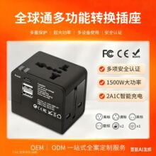 �D�Q���^�๦��ȫ��ͨUSB�Դ�D�Q���f���D�Q���������D�Q���^