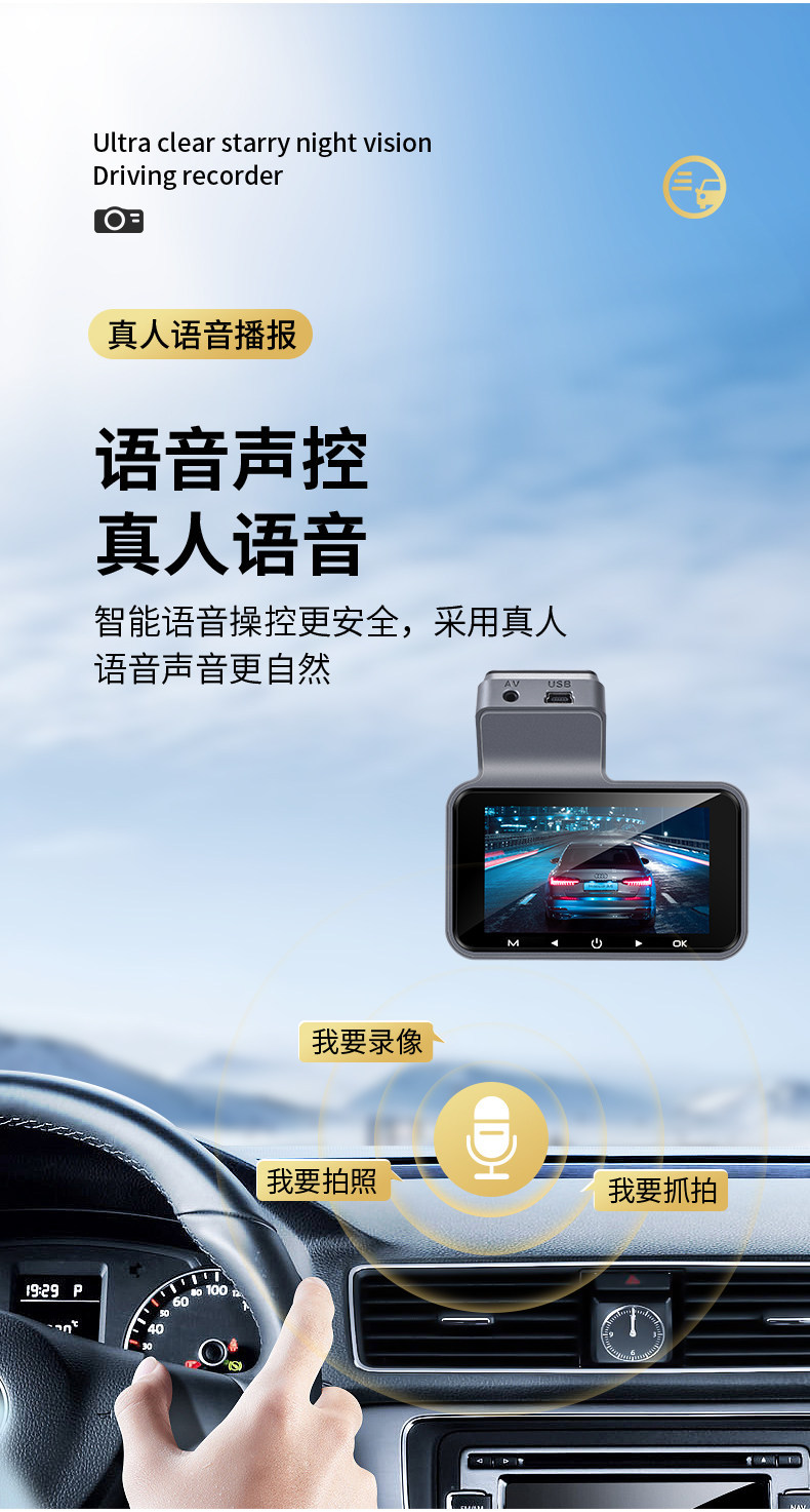 2026 New Model Car Dashcam, No Wiring Required, Dual Front and Rear Cameras, Remote 24-Hour Parking Monitoring