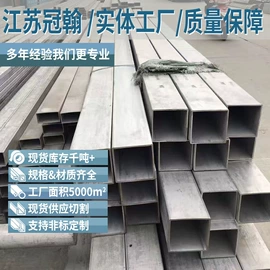 不锈钢无缝管;不锈钢方管;不锈钢焊管