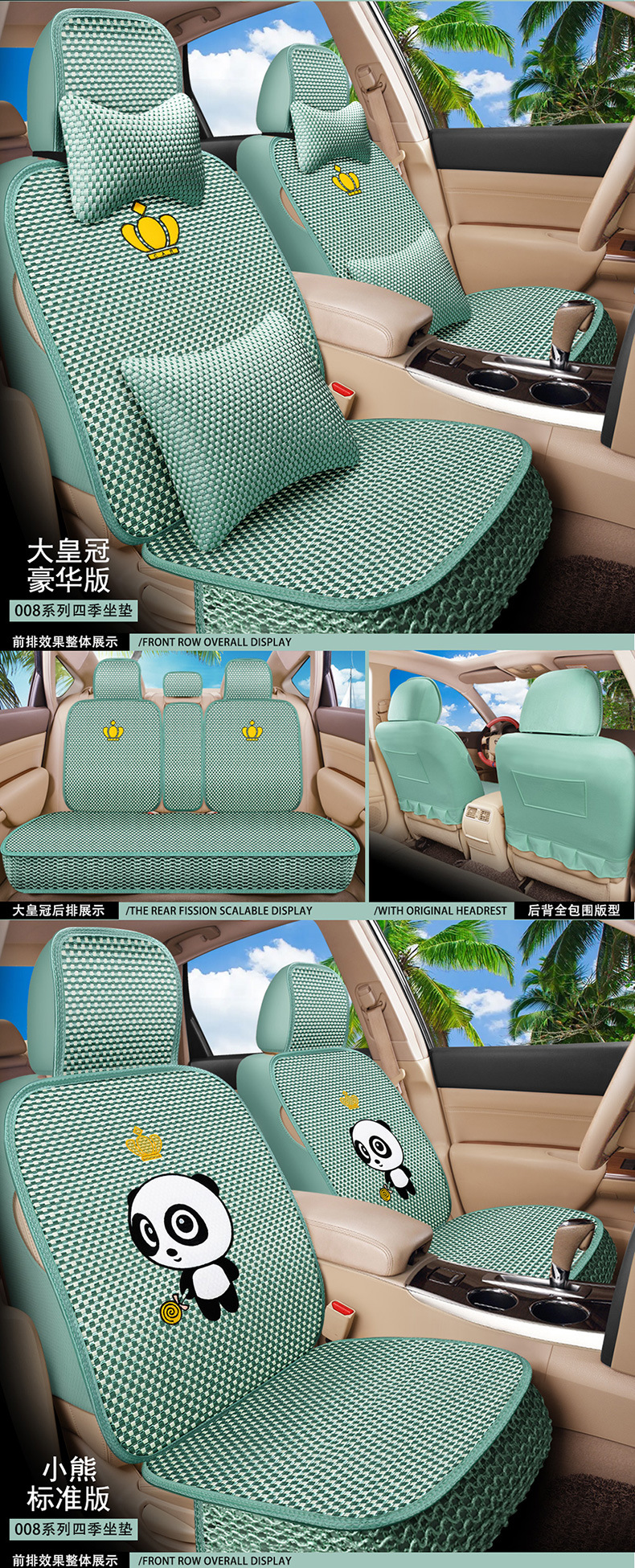 一款6色008冰丝描述2_08